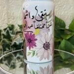 ستبقى دائما شيئا مختلفا عن الجميع