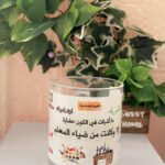 كوب العودة للمدارس