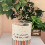 كوب العودة للمدارس