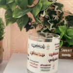 كوب العودة للمدارس