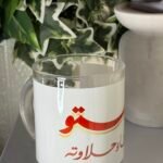 كوب عصير فيمتو