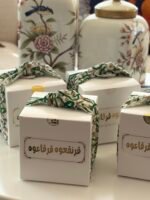 ⁦توزيعات القرنقعوه⁩ - الصورة ⁦14⁩