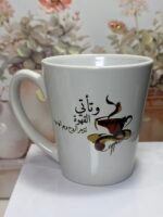 وتأتي القهوة لتزهر الروح