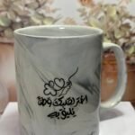 اختر لقلبك وطن يليق به