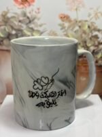 اختر لقلبك وطن يليق به