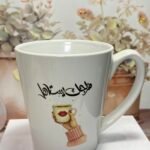 مزاجك يستاهل