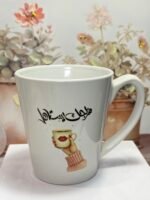 مزاجك يستاهل